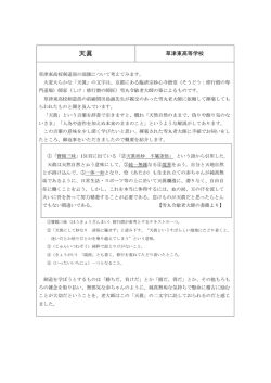 Document