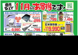 ASS-60 通常 15,300円を 税 込 税 込 1,090円を 通常 399円を 通常