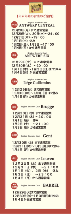 詳しくはこちらから