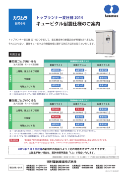 印刷データはこちらから