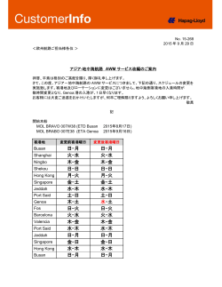 日-月 日-月 火-水 火-水 木-金 木-金 日-日 日-日 月-火 月-火 金-土 金