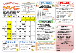 成木づくり