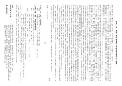 古市 徹 教授 最終講義及び退職記念祝賀会のご案内