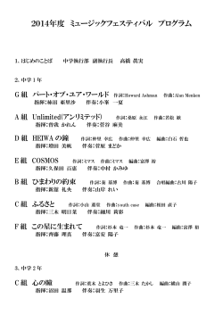 プログラムはこちら