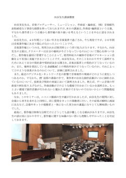 詳細はこちら。