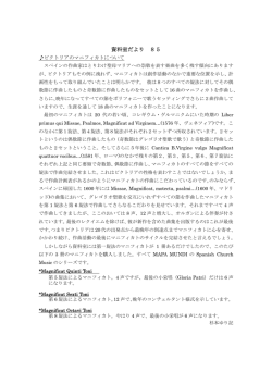 資料室だより 85