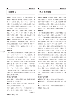 詳細一部PDF