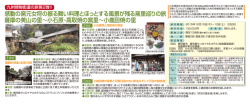 感動の窯元女将の振る舞い料理とほっとする風景が残る窯里巡りの旅