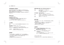 中面 - 兵庫県看護協会