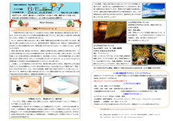 メンバー メンバー - 医療法人財団青山会
