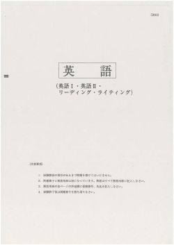 (英語ー =英語耳 ・