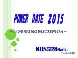 POWER DATA 2015
