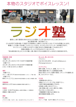 詳しくはこちら