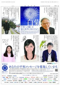 自分が自分であることー。 -` "` ~ ぽくのギャグで皆さんが笑顔