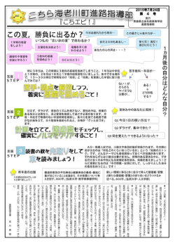 ーヵ月後の自分はどん、 自分? 裏三豊、言語電電童