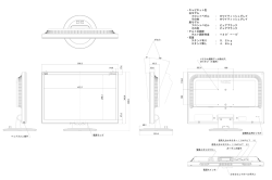 ・キャビネット色 白モデル フロントベゼル ： ホワイティッシュグレイ その