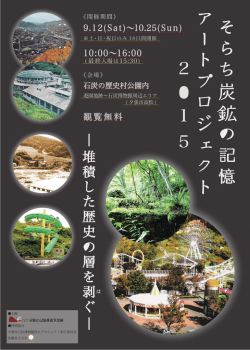 フライヤー ダウンロード（PDF：約2.6MB）