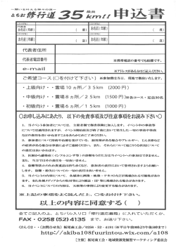 お名前(年齢) ( 歳)
