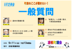 森林の整備計画 厚内川にかかる新しい橋 の名前の経緯 「新電力」への