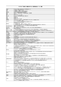 レギュレーション - 大阪府サッカー協会 第4種委員会