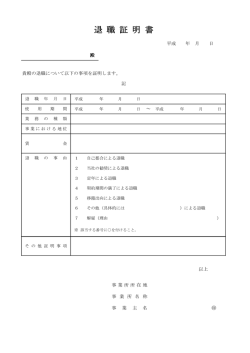 （記入例あり）のダウンロード（PDF）