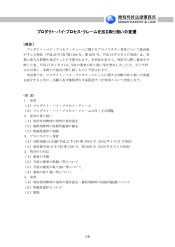 詳細はこちら