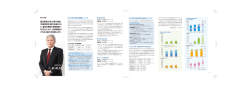 過去最高の売上高を達成。 中期経営計画の推進のも と、重点5