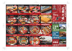 信 頼 の 味