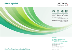 株 主 通 信