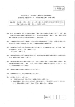 Document