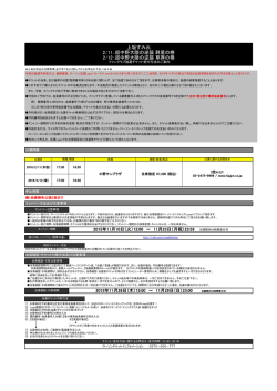 上坂すみれ 2/11：超中野大陸の逆襲 群星の巻 2/12：超中野大陸の逆襲