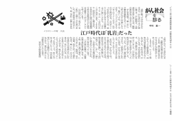 実際に触 っ てみると分かり ますが、 かんは岩のように硬 い塊です。 がん