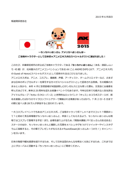 詳細はこちら！