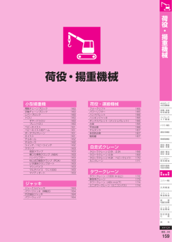 PDFカタログのDownload