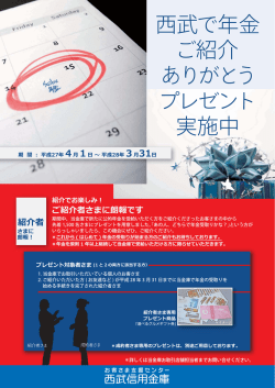 期間一= 平成空重4月ー日~ 平成28年3月3ー日 『 コ