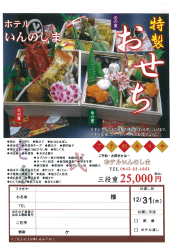 三段重 25, 000霜