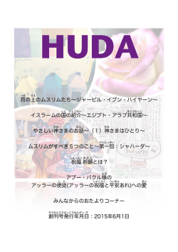 創刊号