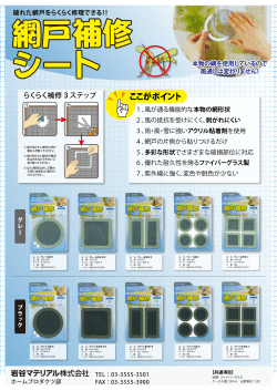 ここがポイント