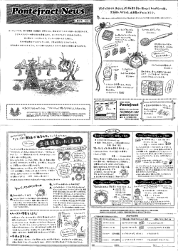 ヨーロッパでは、 秋の感謝祭 (収穫祭) が終わると、 街はもうク リスマス