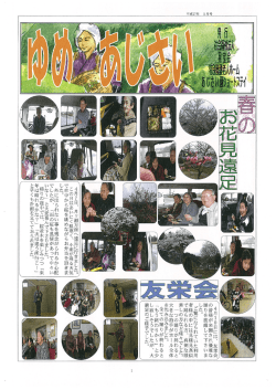 H27年5月号