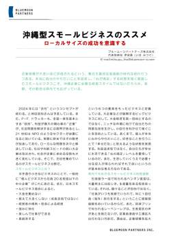 レポートをダウンロード（PDF