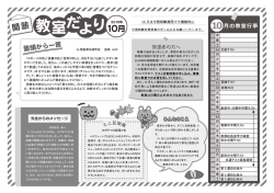 詳しくはこちら - Dr.関塾 草加旭町校