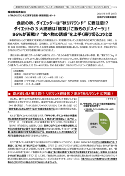 詳細はこちら（PDF 462KB）