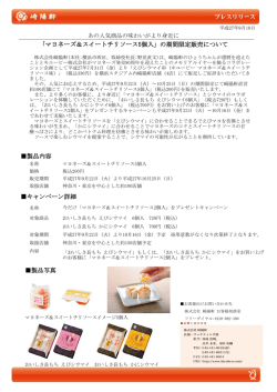 マヨネーズ＆スイートチリソース5個入