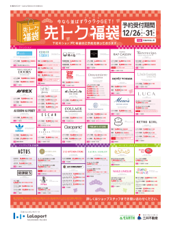 ラクラク