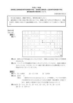 解答例