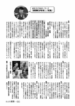 町長 有望ロ鳥獣対策のサル被害対 あるのではないか。 ずは