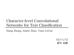 Character-level Convolutional Networks for Text