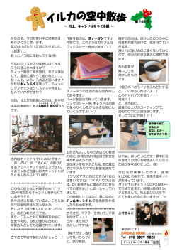 HOUSE 第 168 号