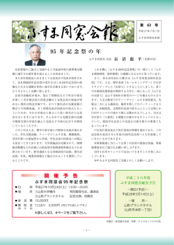 （平成27年） [PDF 2842KB]